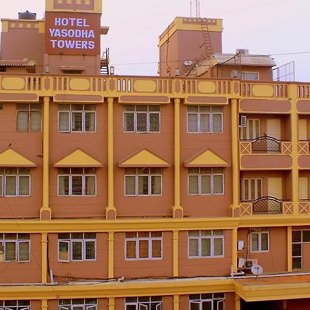 Yasodha Towers Hotel Hosūr Exterior foto